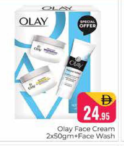 available at Pasons Hypermarket in UAE - Dubai