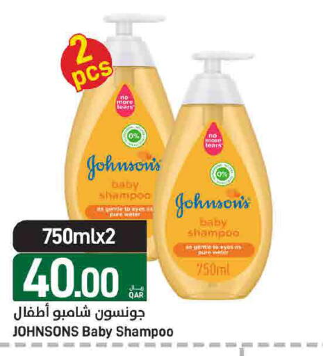 available at ســبــار in قطر - الدوحة