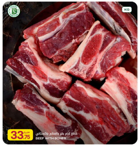 available at شركة الميرة للمواد الاستهلاكية in قطر - الدوحة