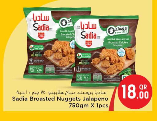 available at سفاري هايبر ماركت in قطر - الشحانية