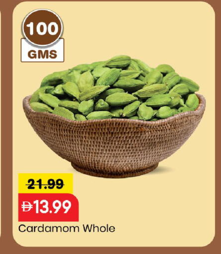 Cardamom available at مارك & سيف in الإمارات العربية المتحدة , الامارات - الشارقة / عجمان
