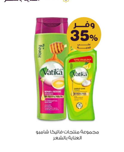 available at صيدليات انوفا in مملكة العربية السعودية, السعودية, سعودية - المجمعة