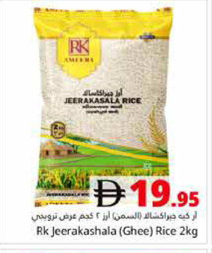 available at هايبر ماركت باسونز in الإمارات العربية المتحدة , الامارات - دبي