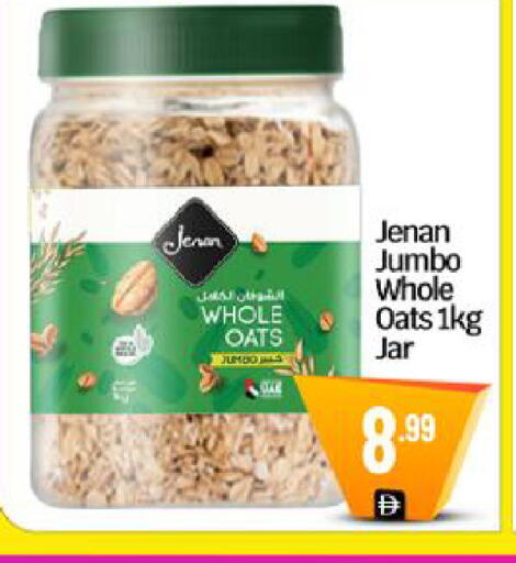 available at BIGmart in UAE - Dubai