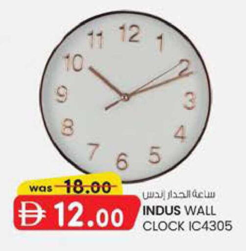 available at ك. الم. للتجارة in الإمارات العربية المتحدة , الامارات - ٱلْفُجَيْرَة‎