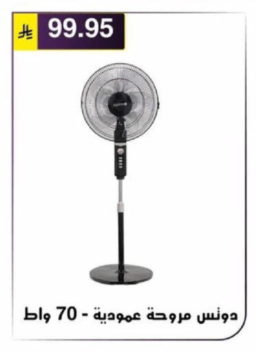 available at Al Hussain Top Up in KSA, Saudi Arabia, Saudi - Riyadh