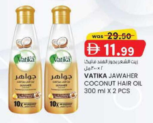 Coconut available at Safa Express Supermarket in UAE - Abu Dhabi