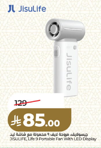 available at LULU Hypermarket in KSA, Saudi Arabia, Saudi - Dammam