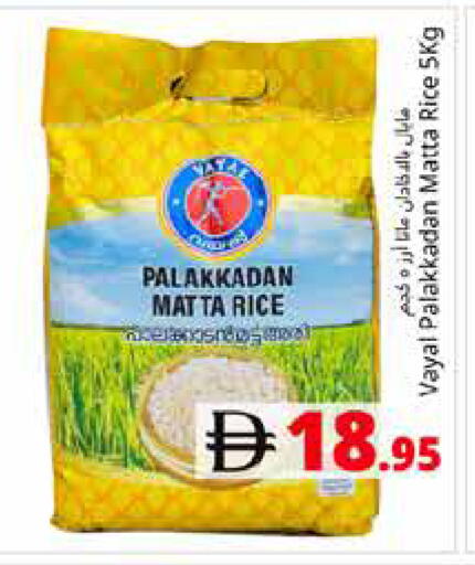 available at Pasons Hypermarket in UAE - Dubai
