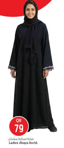 available at سفاري هايبر ماركت in قطر - الوكرة