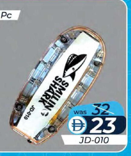 available at K M Trading  in UAE - Dubai
