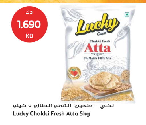 available at جراند هايبر in الكويت - محافظة الجهراء