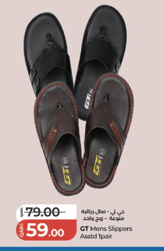 available at LuLu Hypermarket in Qatar - Doha