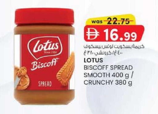 available at Safa Express Supermarket in UAE - Abu Dhabi