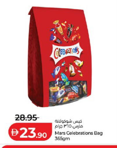 available at لولو هايبرماركت in الإمارات العربية المتحدة , الامارات - أبو ظبي