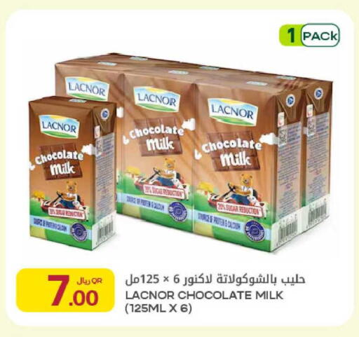 available at شركة الميرة للمواد الاستهلاكية in قطر - الخور