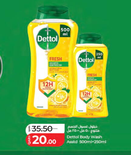 available at LuLu Hypermarket in Qatar - Doha