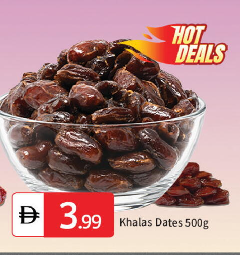 available at سوق طلال in الإمارات العربية المتحدة , الامارات - الشارقة / عجمان