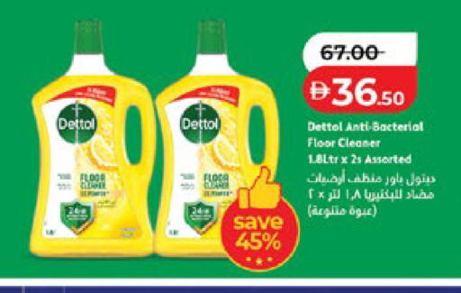 available at Lulu Hypermarket in UAE - Abu Dhabi