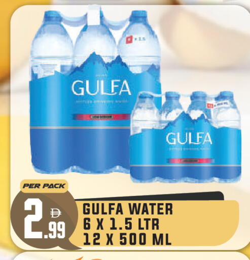available at Dream Land in UAE - Dubai