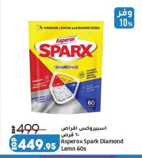 Lemon available at لولو هايبرماركت in Egypt - القاهرة