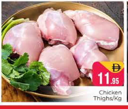 available at Pasons Hypermarket in UAE - Dubai