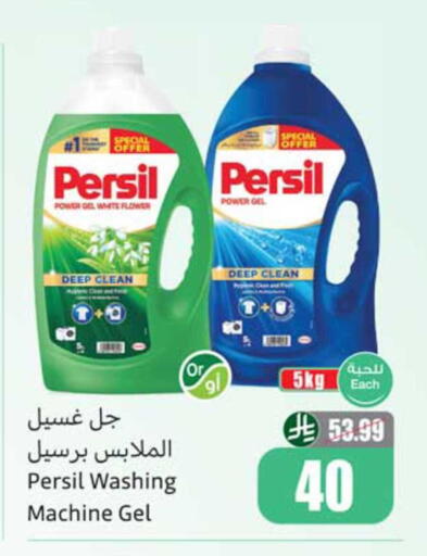 available at أسواق عبد الله العثيم in مملكة العربية السعودية, السعودية, سعودية - عنيزة