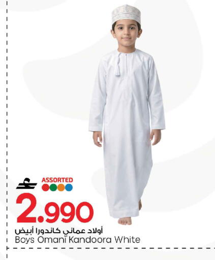 available at مارك & سايف in عُمان - مسقط‎