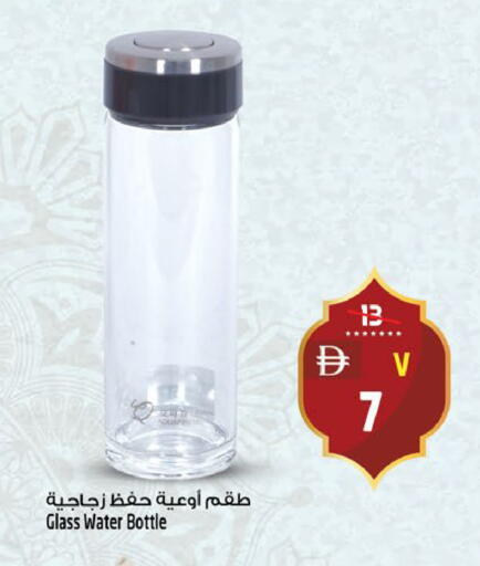 available at SAFARI HYPERMARKET  in UAE - Ras al Khaimah
