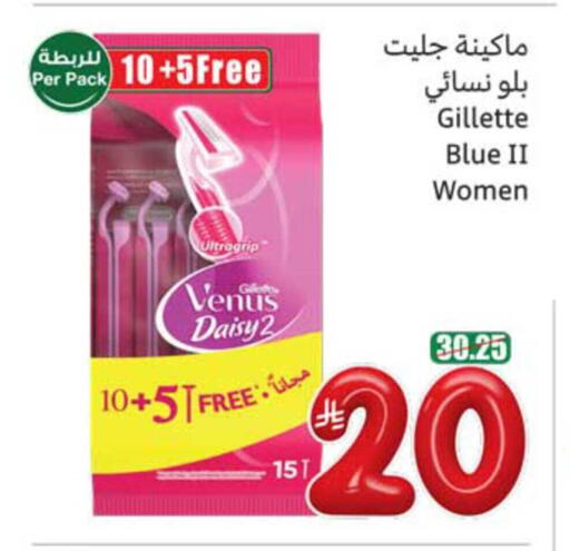 available at Othaim Markets in KSA, Saudi Arabia, Saudi - Al Hasa