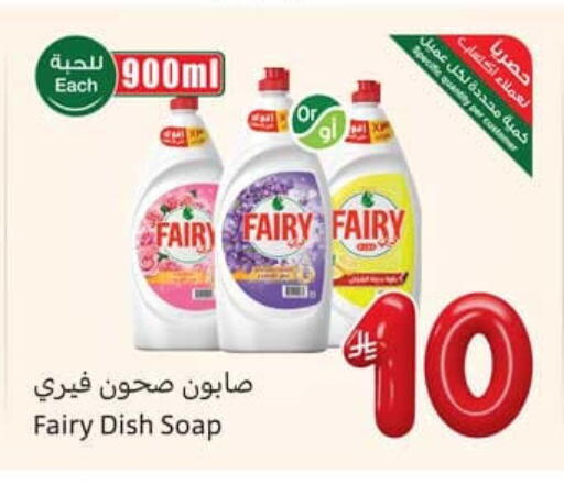 available at أسواق عبد الله العثيم in مملكة العربية السعودية, السعودية, سعودية - عرعر