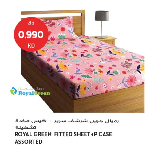 available at Grand Hyper in Kuwait - Jahra Governorate