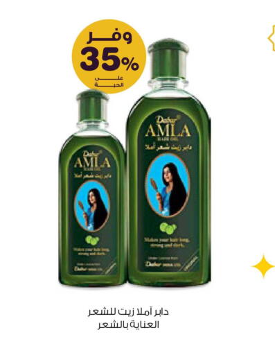 available at صيدليات انوفا in مملكة العربية السعودية, السعودية, سعودية - المجمعة