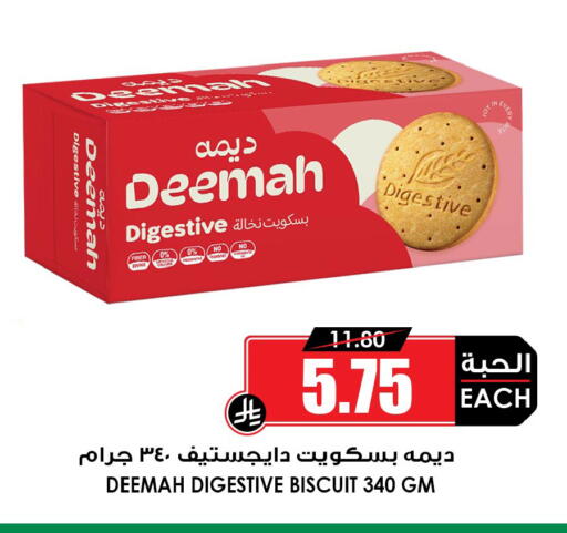 available at أسواق النخبة in مملكة العربية السعودية, السعودية, سعودية - المجمعة
