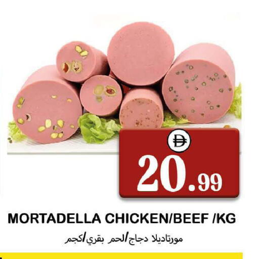 available at سوق المبارك هايبرماركت in الإمارات العربية المتحدة , الامارات - الشارقة / عجمان