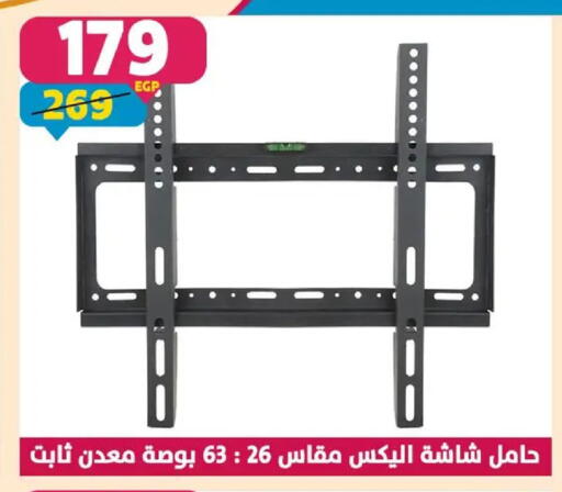 available at سنتر شاهين in Egypt - القاهرة