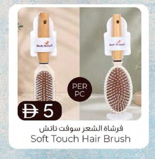 available at K M Trading  in UAE - Dubai