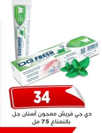 available at Aswaq Albader in Egypt - Cairo