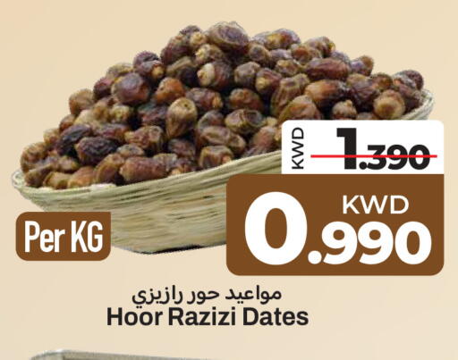 available at مارك & سايف in الكويت - محافظة الأحمدي