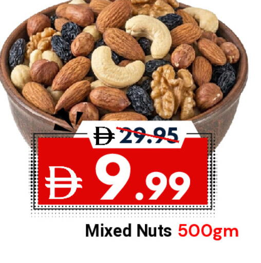 available at ديزرت فريش ماركت in الإمارات العربية المتحدة , الامارات - أبو ظبي
