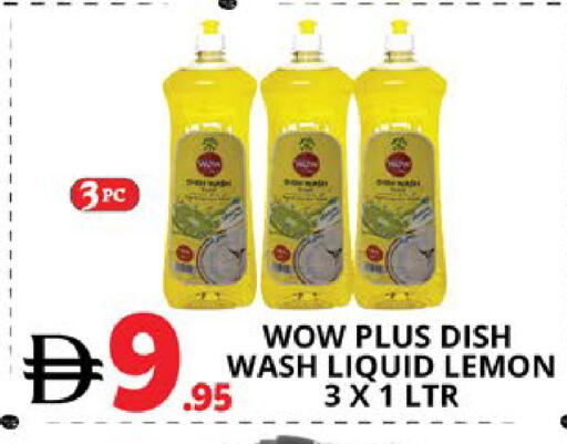 Lemon available at اكسبرس المدينة هايبرماركت in الإمارات العربية المتحدة , الامارات - أبو ظبي