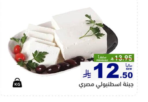 available at أسواق رامز in مملكة العربية السعودية, السعودية, سعودية - الأحساء‎