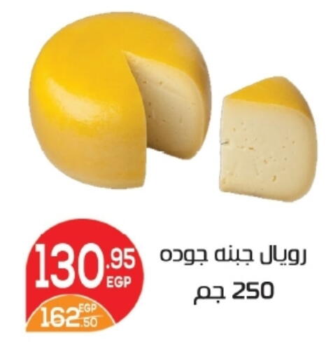 available at زاهر in Egypt - القاهرة