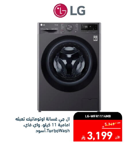 available at Tamkeen in KSA, Saudi Arabia, Saudi - Jazan