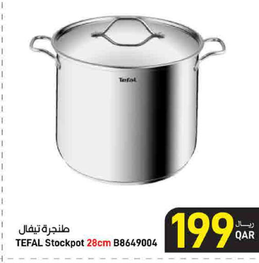 available at ســبــار in قطر - الدوحة