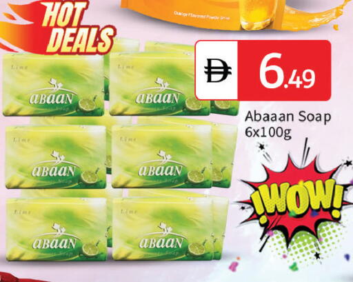 Orange available at سوق طلال in الإمارات العربية المتحدة , الامارات - الشارقة / عجمان