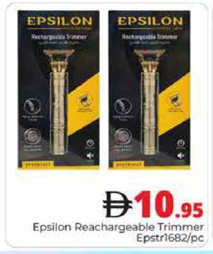 available at Pasons Hypermarket in UAE - Dubai