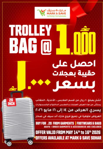 available at MARK & SAVE in Oman - Sohar