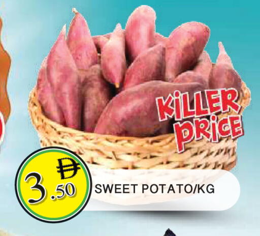 Sweet Potato available at AL MADINA in UAE - Sharjah / Ajman