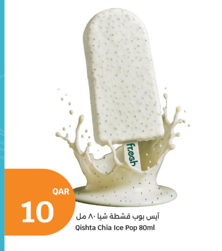 available at سيتي هايبرماركت in قطر - الشمال